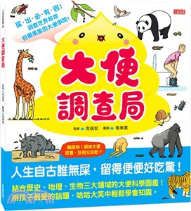 你沒聽過的邏輯課