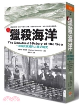 重返藍色星球：發現海洋新世界